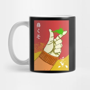 Art Of Hanakuso Vol. 1 Mug